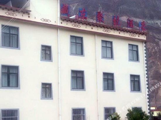 Zangdong Julong Hotel in Shengping, People's Republic of China