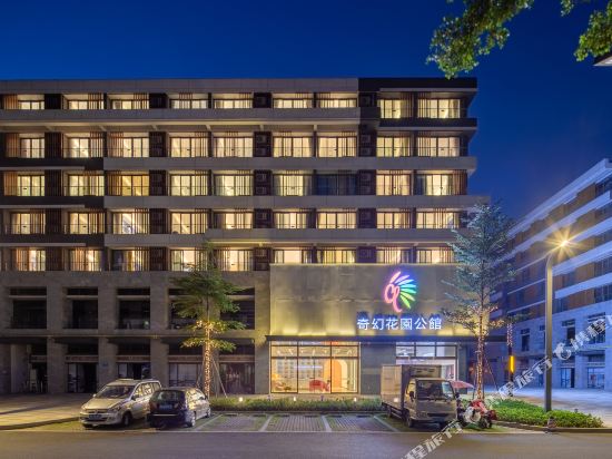 Fantasy Garden Hotel — 4-Star Luxury Hotel in Guangzhou, People's Republic of China