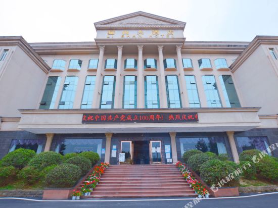 Li Shan Hotel in Deyang, People's Republic of China