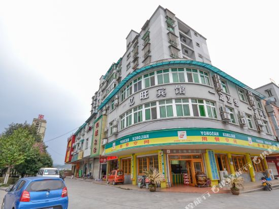 Yiwang Hotel in Lishui, People's Republic of China