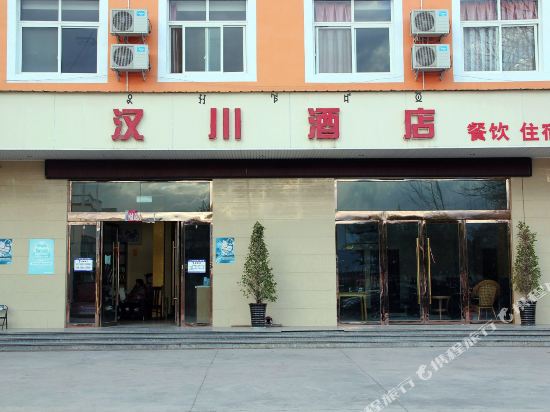 Hanchuan Hotel - last minute hotel in Xichang