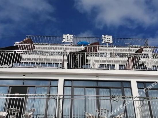 LianHai - last minute hotel in Zhoushan