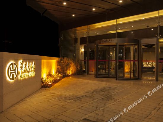 Huatian Hotel — hotel in Jiahe Chengguanzhen