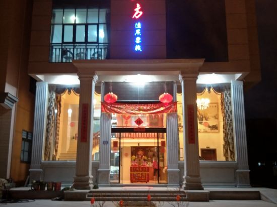 Fish from the east guest in Putian, People's Republic of China