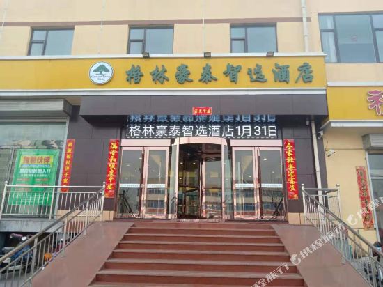 GreenTree Inn Hotel — hotel in Jiexiu