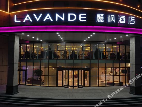 Lavande Hotel - carbon neutral hotel in Yingkou