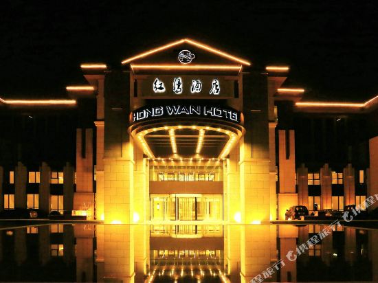 Hong Wan Hotel in Pingshan, People's Republic of China