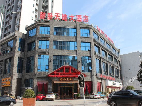 Zuiwo Tiandi Hotel in Langzhong, People's Republic of China