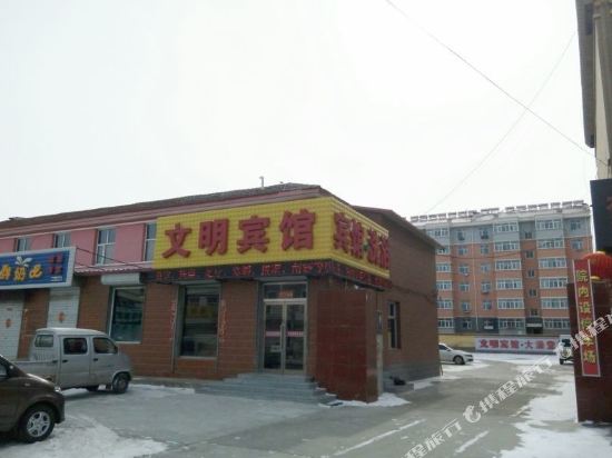 wenming Hotol - last minute hotel in Huai'an