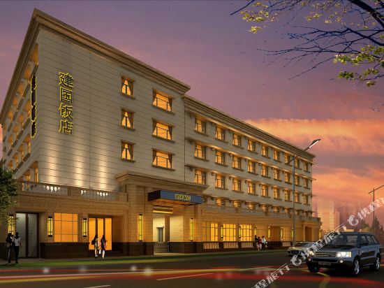 Jianguo Hotel — 4-Star Luxury Hotel in Urumqi, People's Republic of China