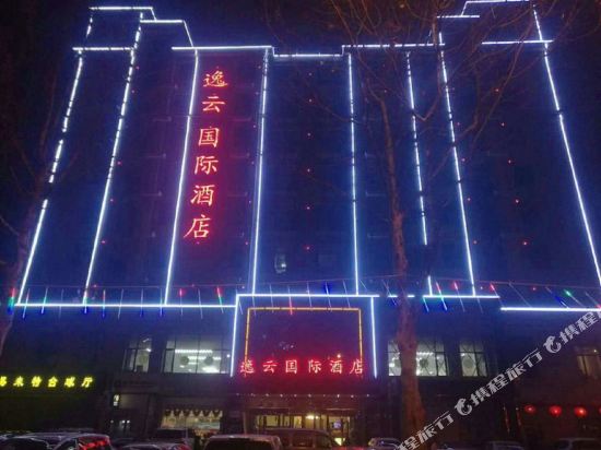 Yiyun Hotel - last minute hotel in Qingdao