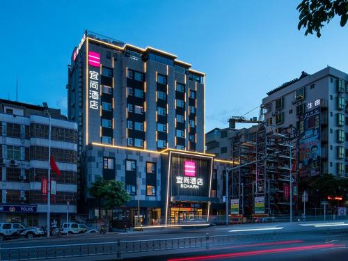 Echarm Hotel Heyuan Longchuan in Heyuan, People's Republic of China