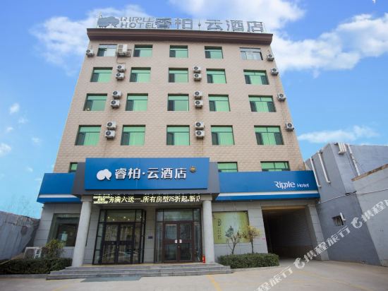 Ruibaiyun Hotel in Wenshui, People's Republic of China