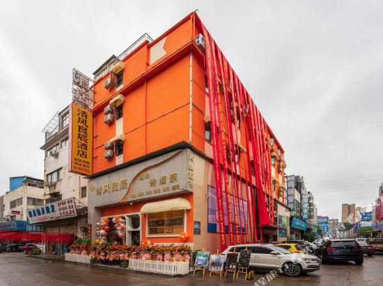 Qingfeng Liangchen Hotel - carbon neutral hotel in Changsha