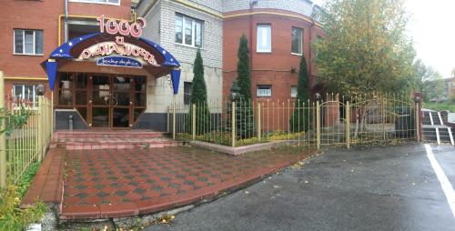 1000 I Odna Noch Hotel in Ryazan', Russia