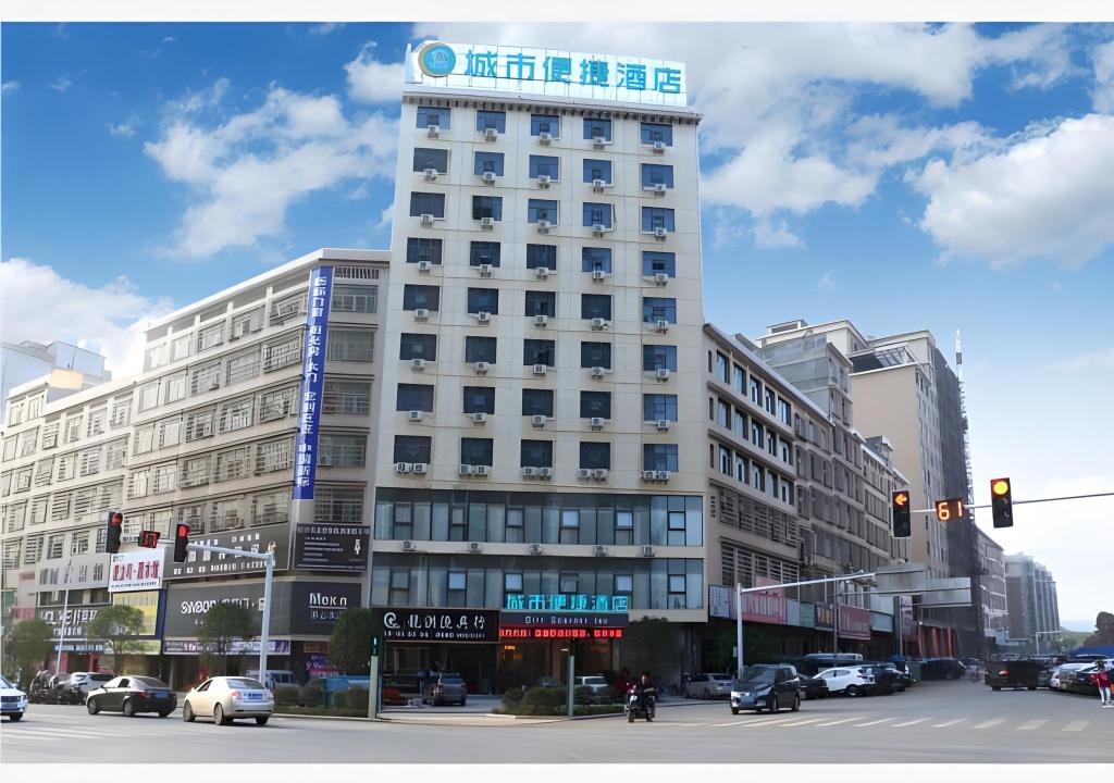 City Comfort Inn Shaoyang Wugang — hotel in Shaoyang