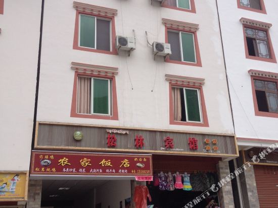 Hlgslbg in Luqiao, People's Republic of China