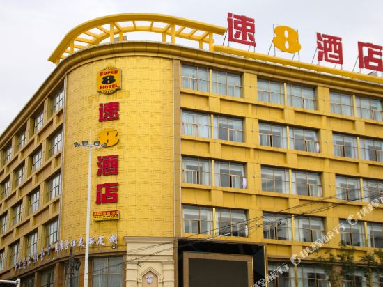 Super 8 Mengcheng Shangcheng Road in Mengcheng Chengguanzhen, People's Republic of China