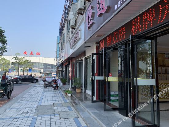 Hengtong Hotel - last minute hotel in Anqing