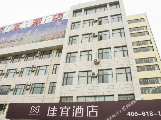 Jia Yi Hoel in Gaomi, People's Republic of China