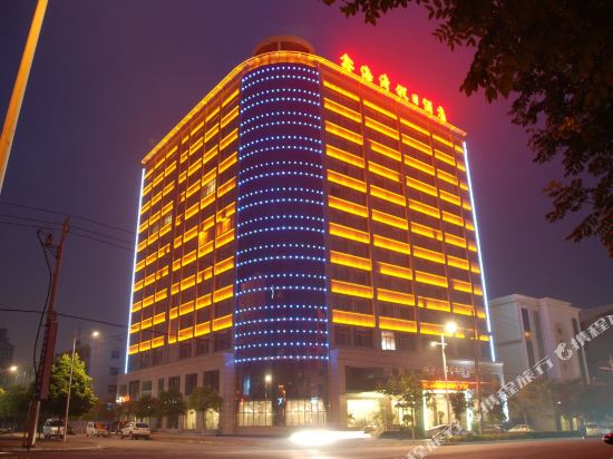 Xinhaiwan Holiday Hotel in Qingping, People's Republic of China