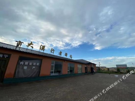 Desert Walker Inn - carbon neutral hotel in Unknown City