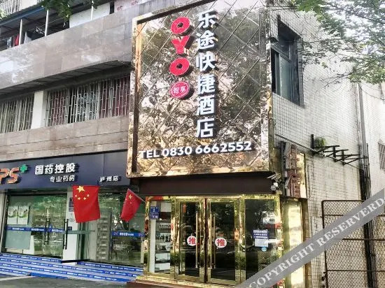 Luzhou Letu Express Hotel - last minute hotel in Luzhou