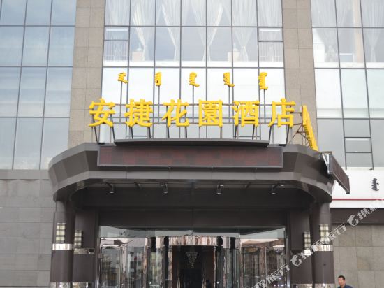 Angel Garden Hotel in Hohhot, People's Republic of China