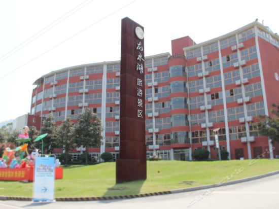 Dalongwan Holiday Hotel - last minute hotel in Chongqing