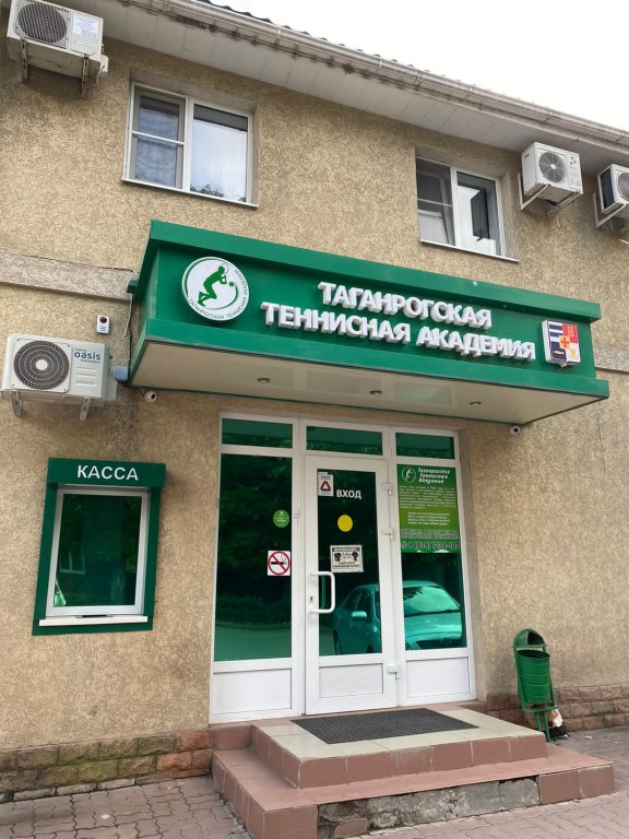 Taganrogskaya Tennisnaya Akademiya Hotel in Taganrog, Russia