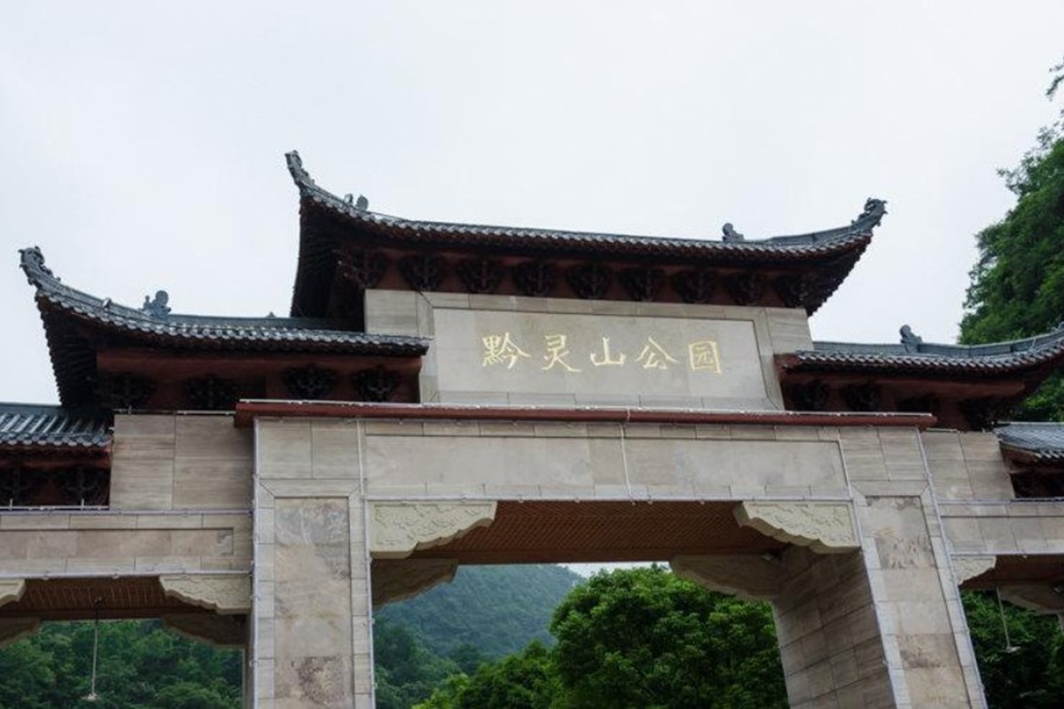 Howard Johnson Plaza by Wyndham Guiyang in Guiyang, People's Republic of China