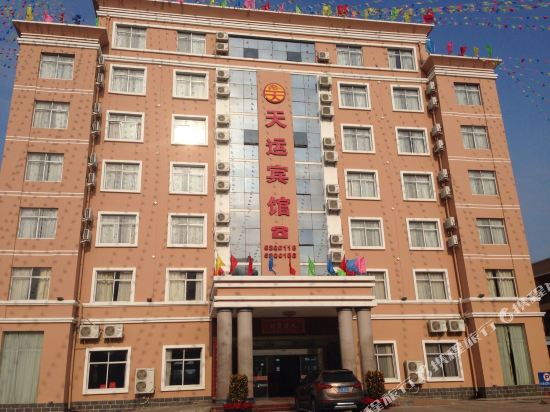 Tianyun Hotel — hotel in Lianzhou