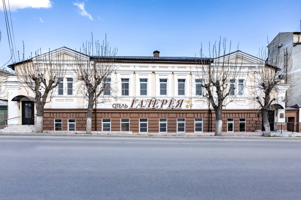 Galereya Hotel in Penza, Russia