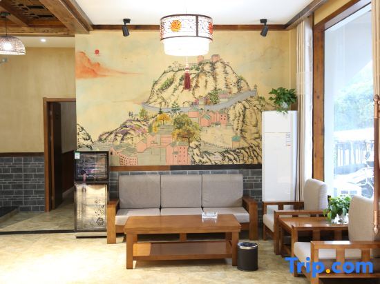 Yishanju Smart Hotel in Shiyan, People's Republic of China