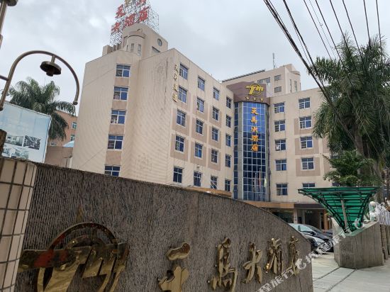Tianma Hotel - last minute hotel in Shantou