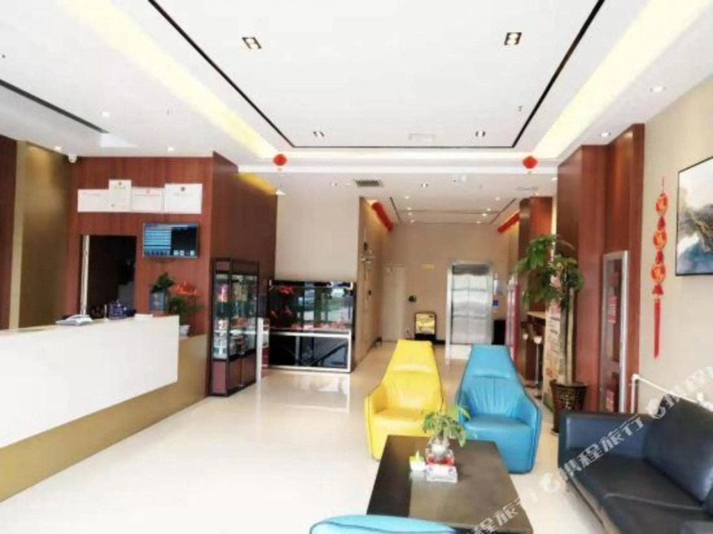 Home Inn Pipe Cloud Hotel - last minute hotel in Baoji