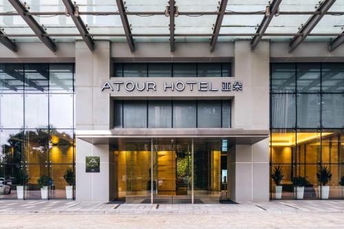 Atour Hotel Wuxi Coast City in Wuxi, People's Republic of China