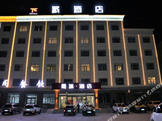Pai Hotel - carbon neutral hotel in Wulan
