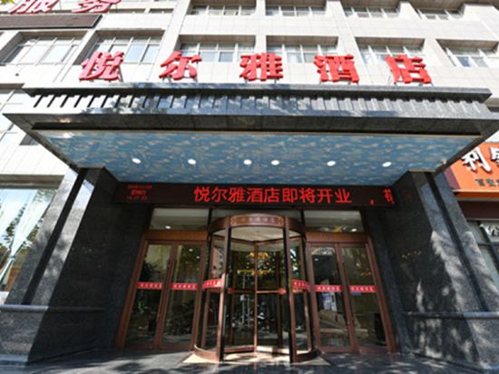 Baishui Yueerya Hotel in Weinan, People's Republic of China