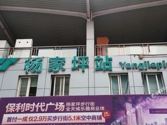 25 Hour Hotel - last minute hotel in Chongqing