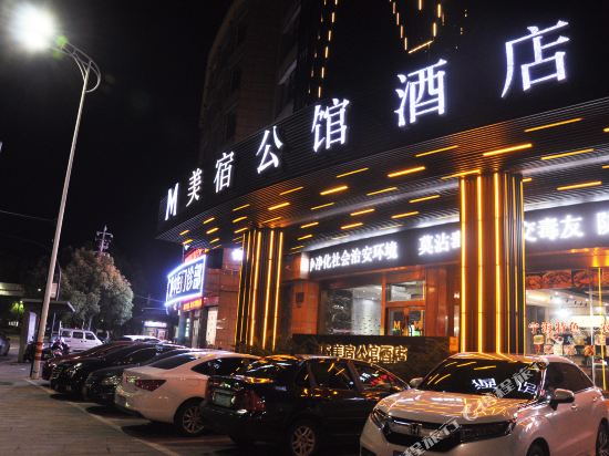 M.S Meisu Hotel - last minute hotel in Ninghai