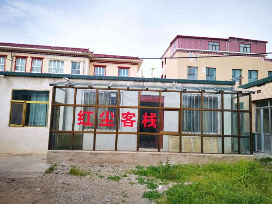 Hongchen in Gonghe, People's Republic of China