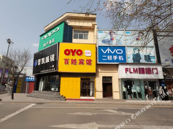 Qinshui county people hotel in Qinting, People's Republic of China