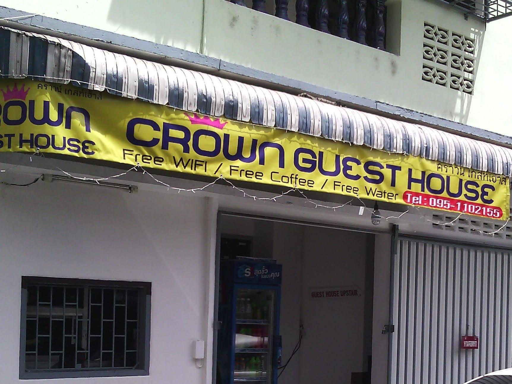 Marina Guesthouse