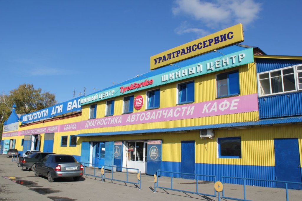 Uraltransservis - carbon neutral hotel in Miasskoye