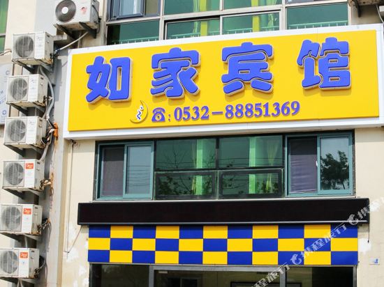 Rujia Hotel - last minute hotel in Qingdao
