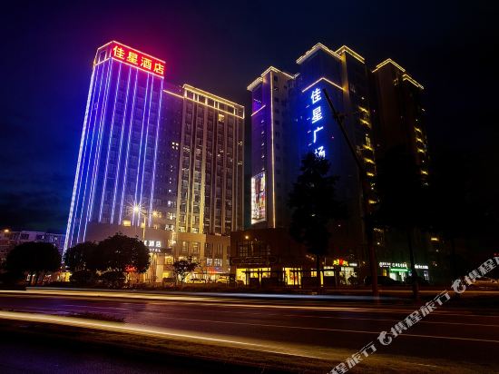 Jiaxing Hotel - last minute hotel in Mianyang