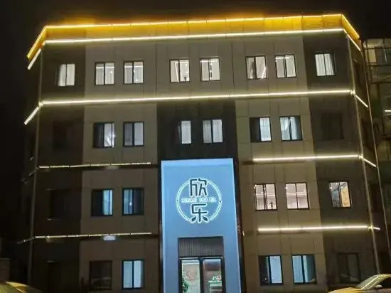 Xinle Hotel Shanghai - last minute hotel in Shanghai