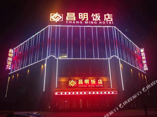 Chang Ming Hotel in Linxia Chengguanzhen, People's Republic of China