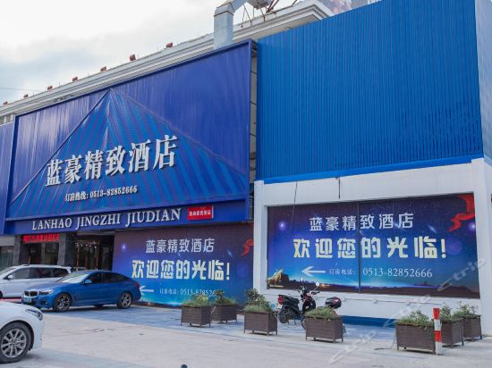 Lanhao Boutique Hotel in Nantong, People's Republic of China